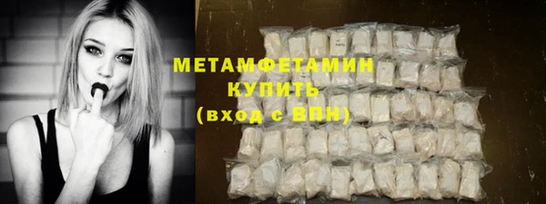 COCAINE Бородино