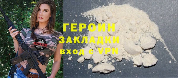 COCAINE Бородино